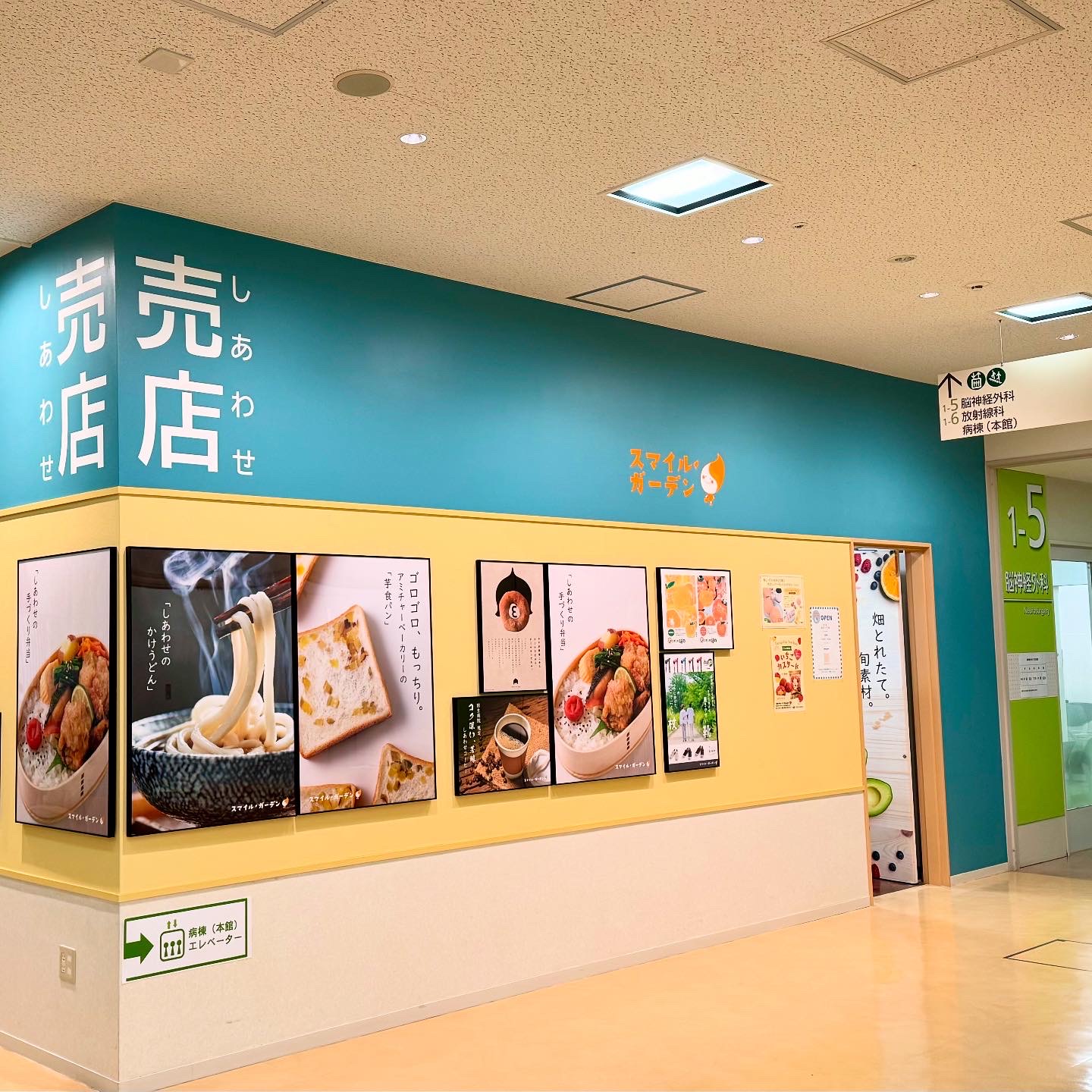 店舗リニューアルオープン！